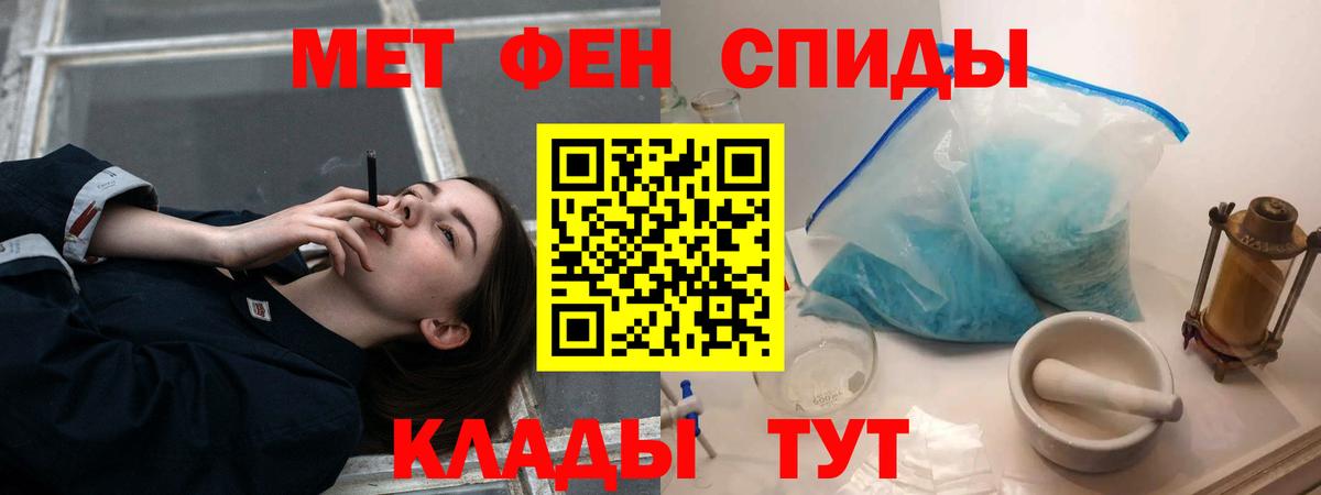 АМФЕТАМИН  Amphetamine Розовый  АМФ  Обнинск  Вход с VPN 