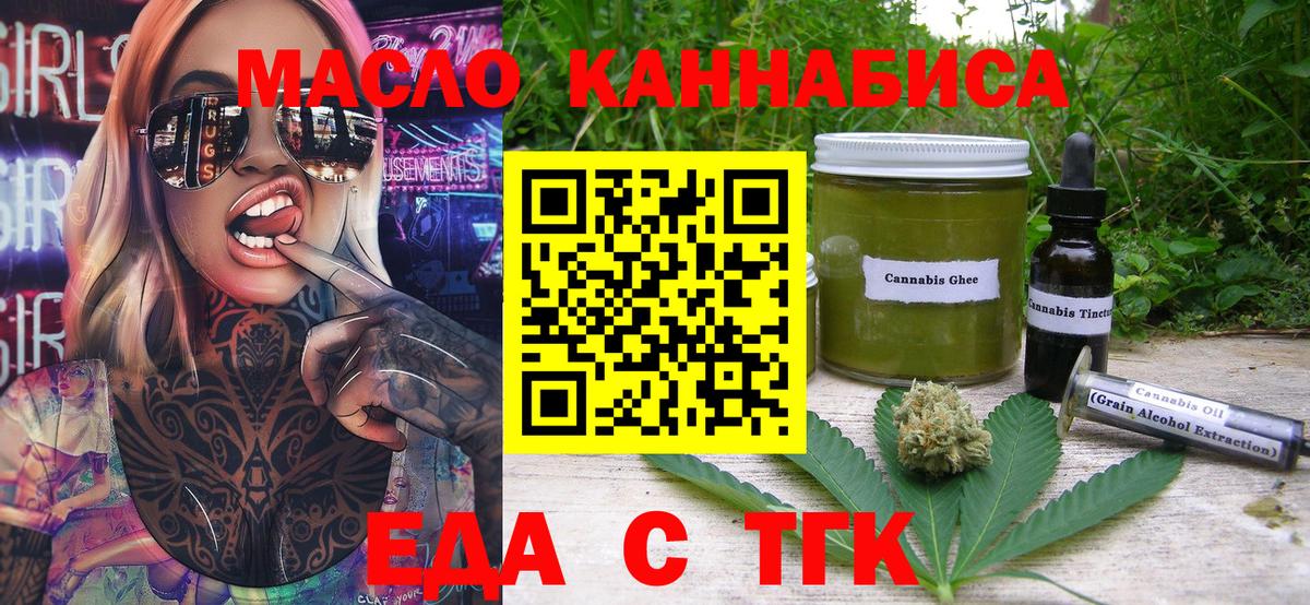 Canna-Cookies марихуана Обнинск
