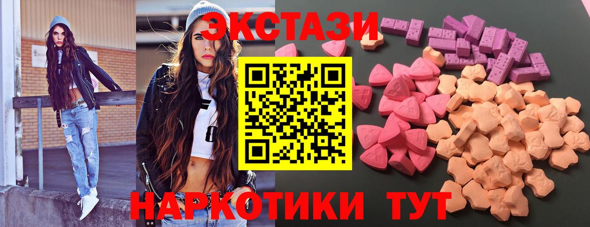 ЭКСТАЗИ VHQ Обнинск