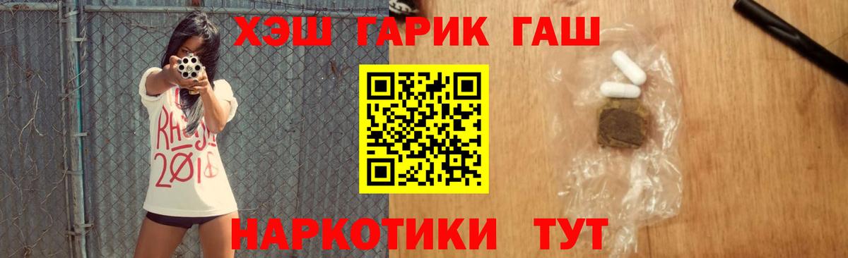 Гашиш Изолятор Обнинск
