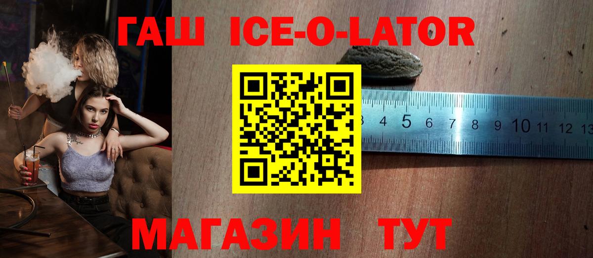Обнинск  ГАШ Premium  Вход с VPN  ГАШ хэш 