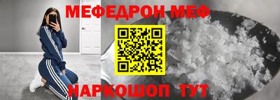 тгк Севастополь