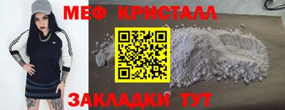 COCAINE Северобайкальск