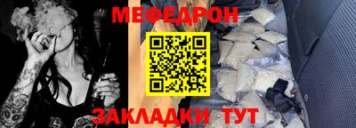 COCAINE Северобайкальск