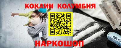 COCAINE Северобайкальск