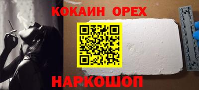 тгк Севастополь