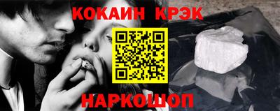 тгк Севастополь