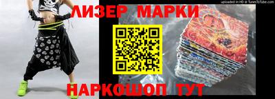 тгк Севастополь