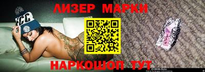 COCAINE Северобайкальск