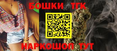 тгк Севастополь
