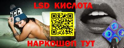 тгк Севастополь