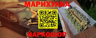 COCAINE Северобайкальск
