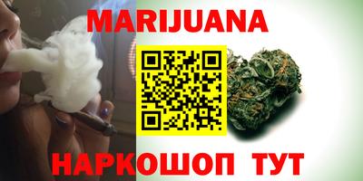 COCAINE Северобайкальск