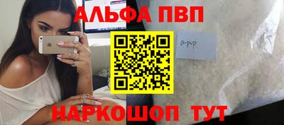 COCAINE Северобайкальск