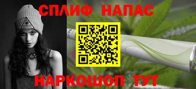 тгк Севастополь