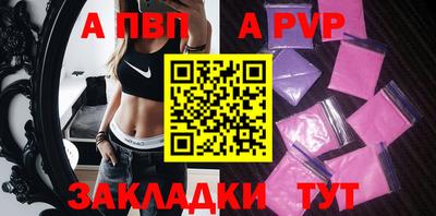 тгк Севастополь