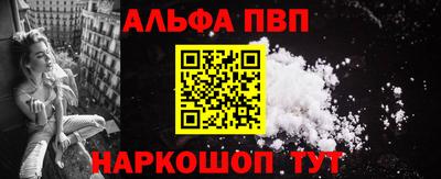 тгк Севастополь
