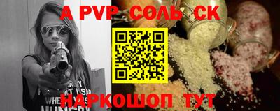 тгк Севастополь