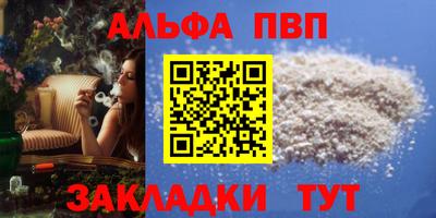 COCAINE Северобайкальск