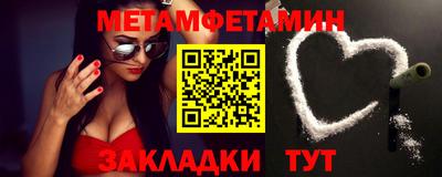 COCAINE Северобайкальск