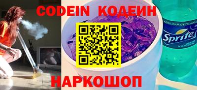 COCAINE Северобайкальск