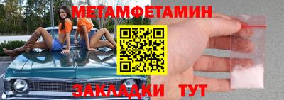 COCAINE Северобайкальск
