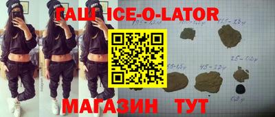 COCAINE Северобайкальск