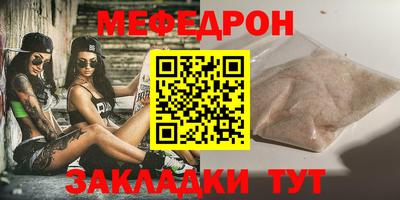 тгк Севастополь