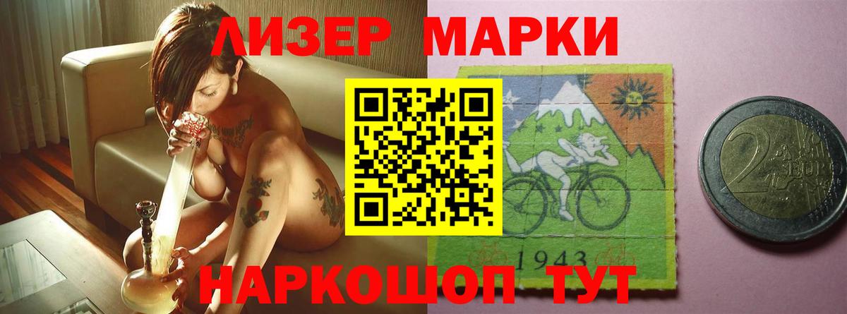 Лсд 25 экстази ecstasy Обнинск