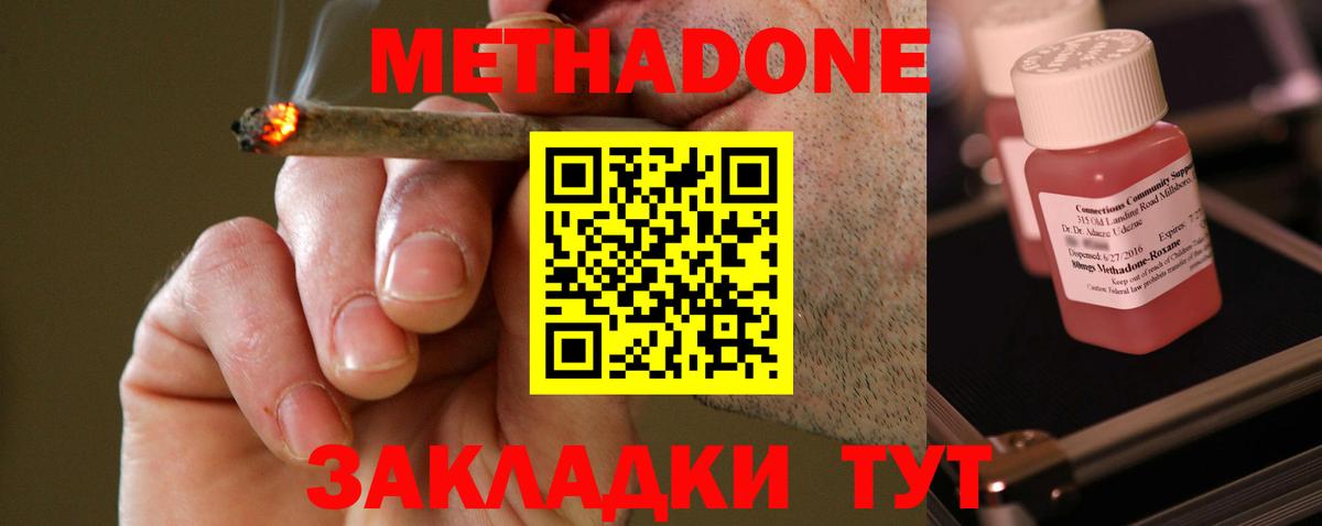 АМФЕТАМИН Обнинск