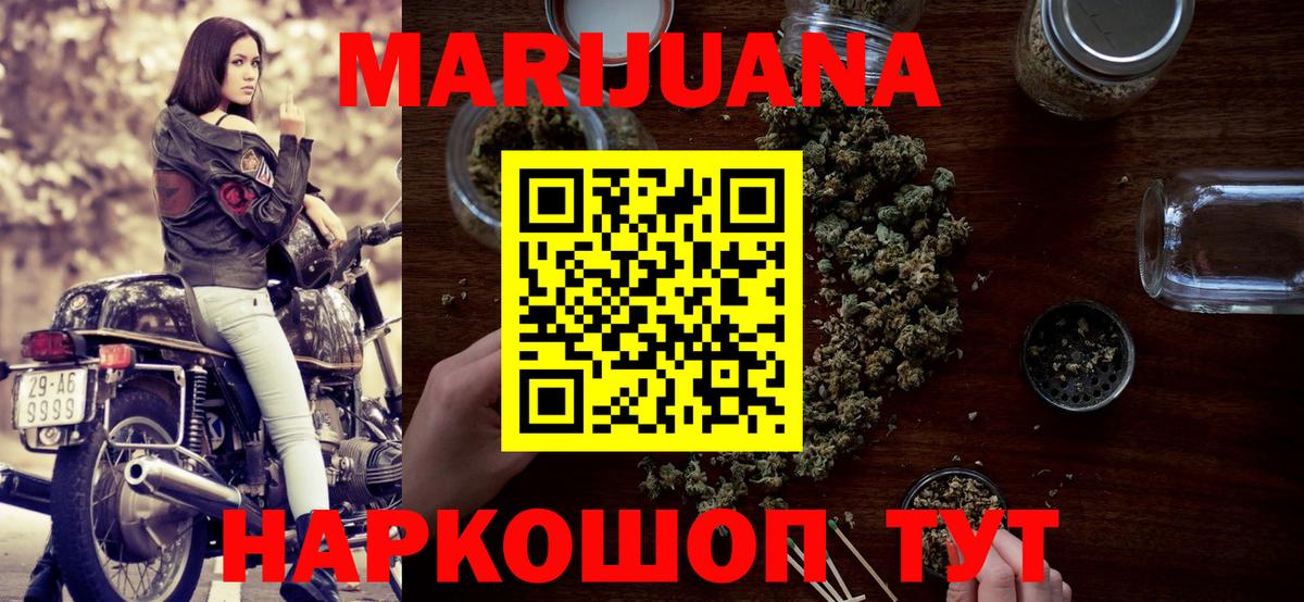 Обнинск  Канабис планчик  Вход с VPN  Канабис THC 21% 